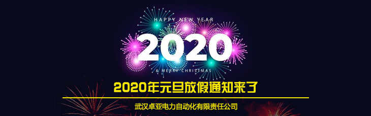 2020׿˾Ԫż֪ͨrg